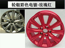 成都轮毂修复，成都达仁轮毂修复